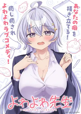 仙逆全集免费观看